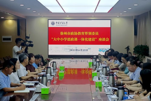 履职为民显担当 市政协教育界别委员积极深入基层开展教育咨询服务