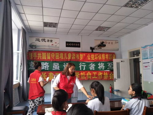 环保小达人，筑梦绿长春 青少年事务社工专项服务风采纪实