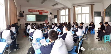 化学审美化教学公益助教行至三厂初中 教育咨询服务同步开展